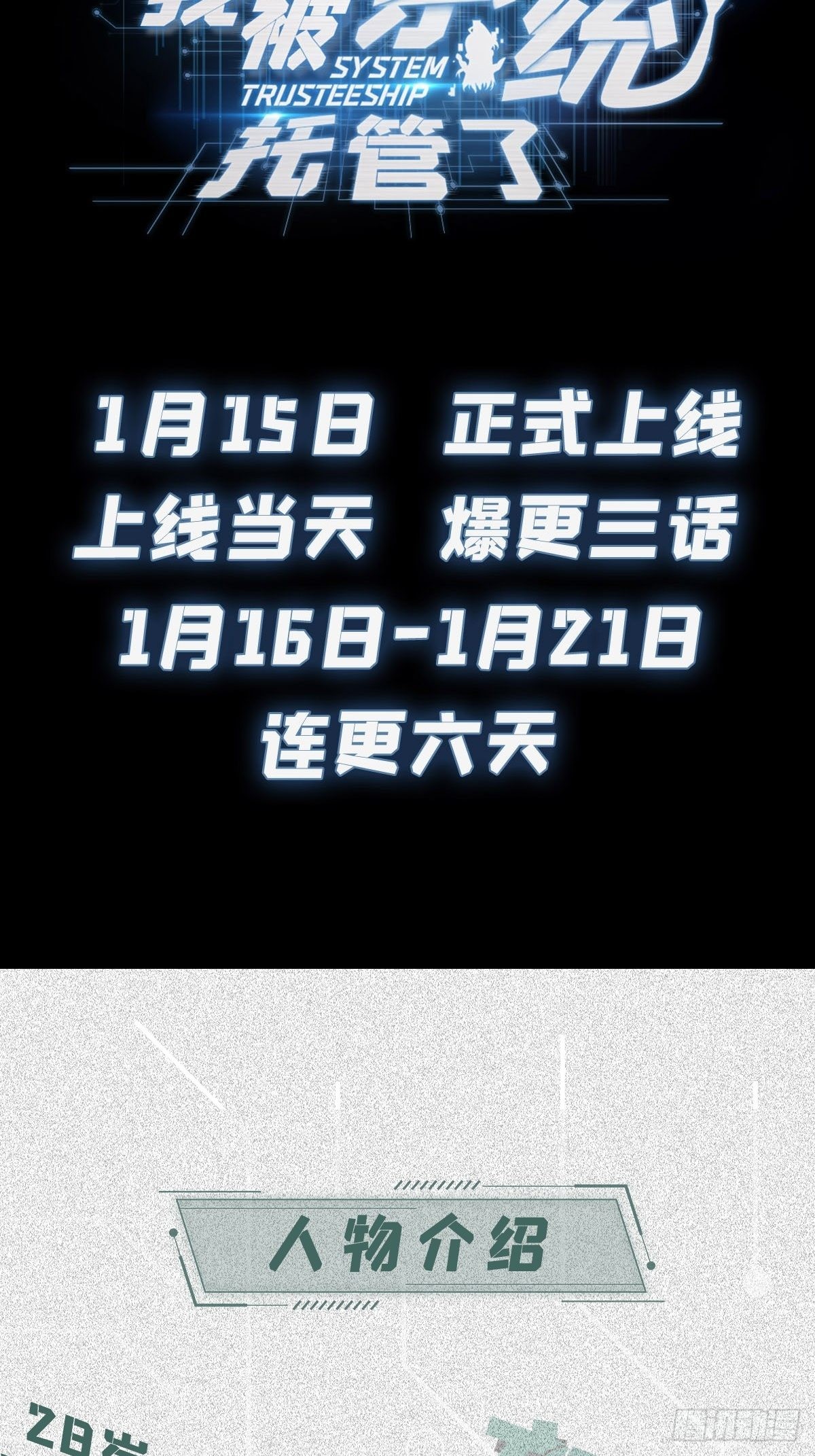章节图片