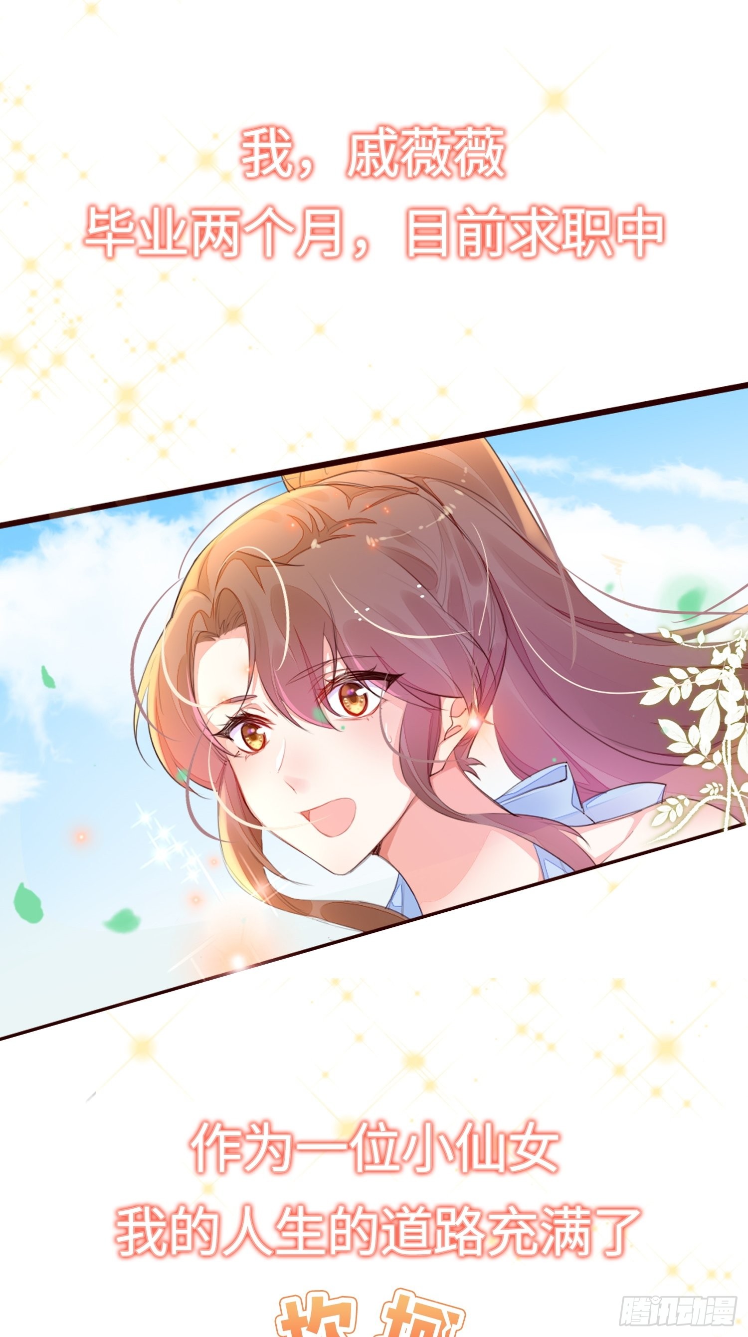 章节图片