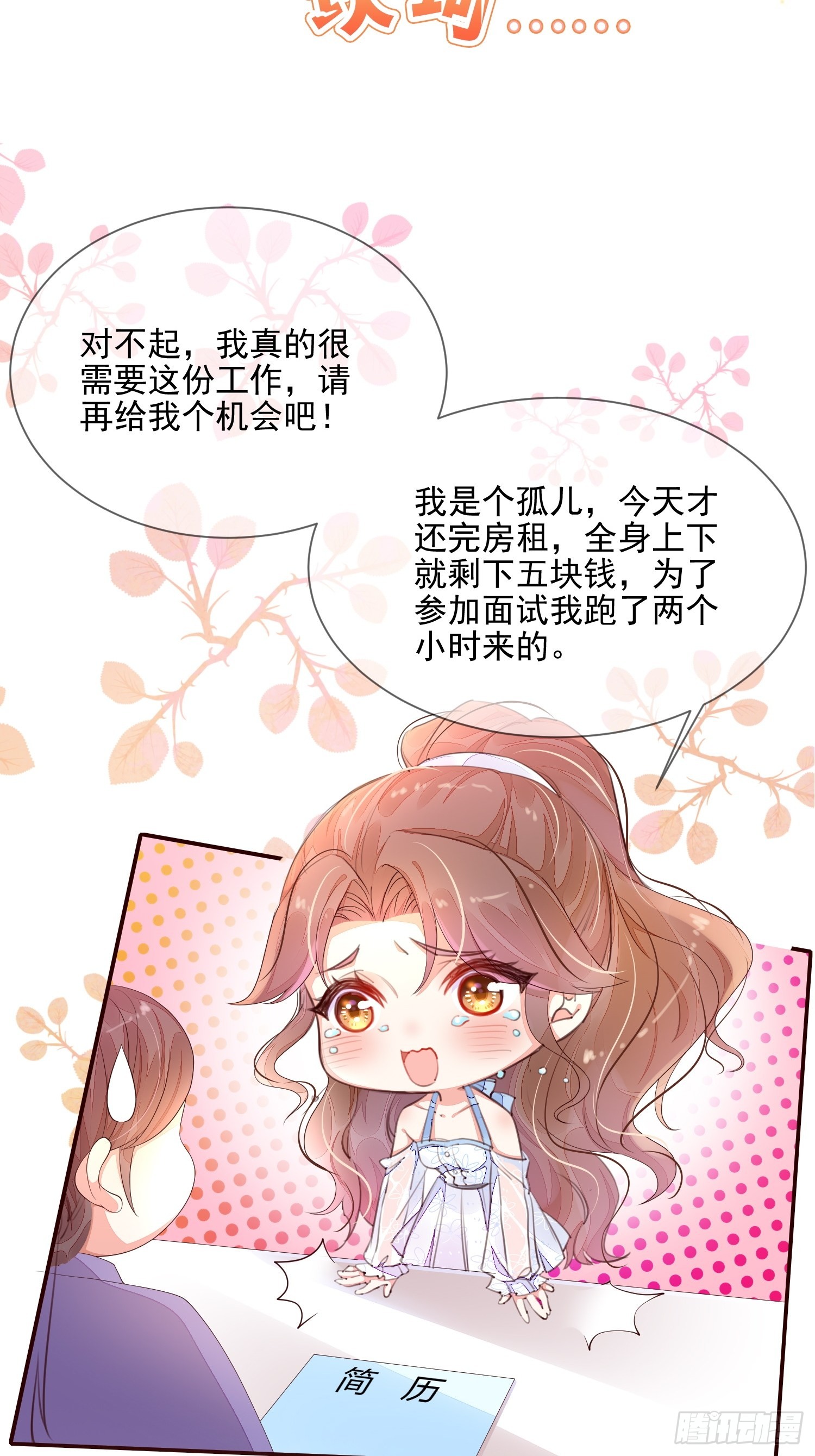 章节图片