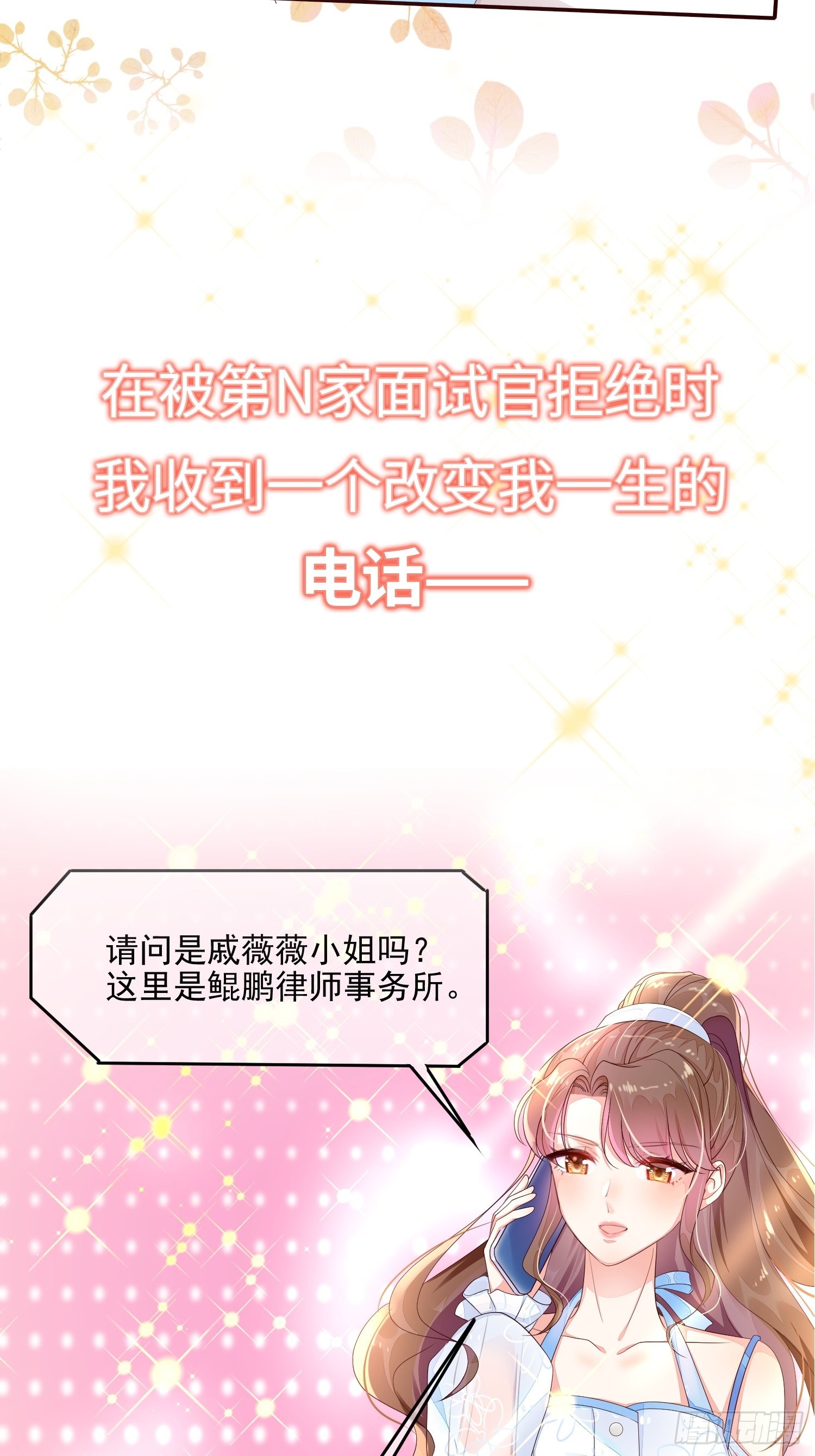 章节图片