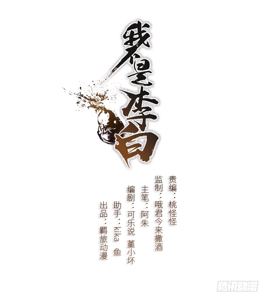 章节图片