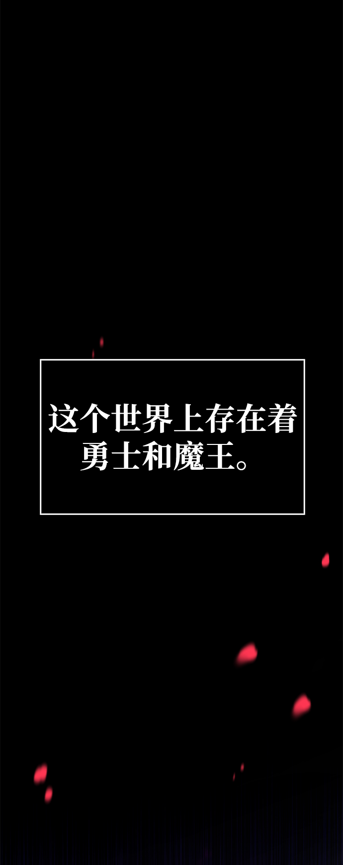 章节图片