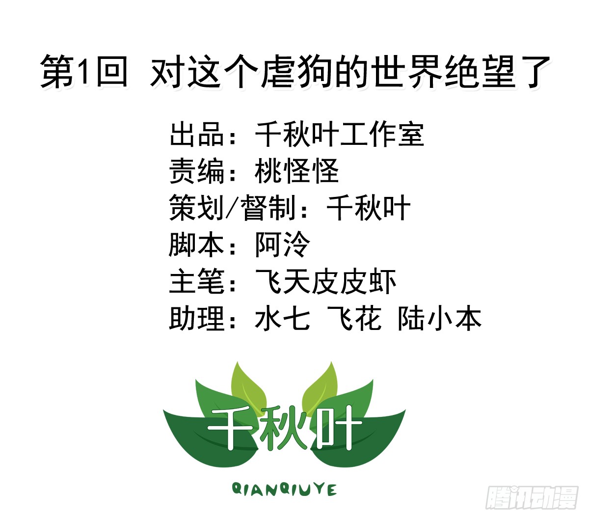 章节图片