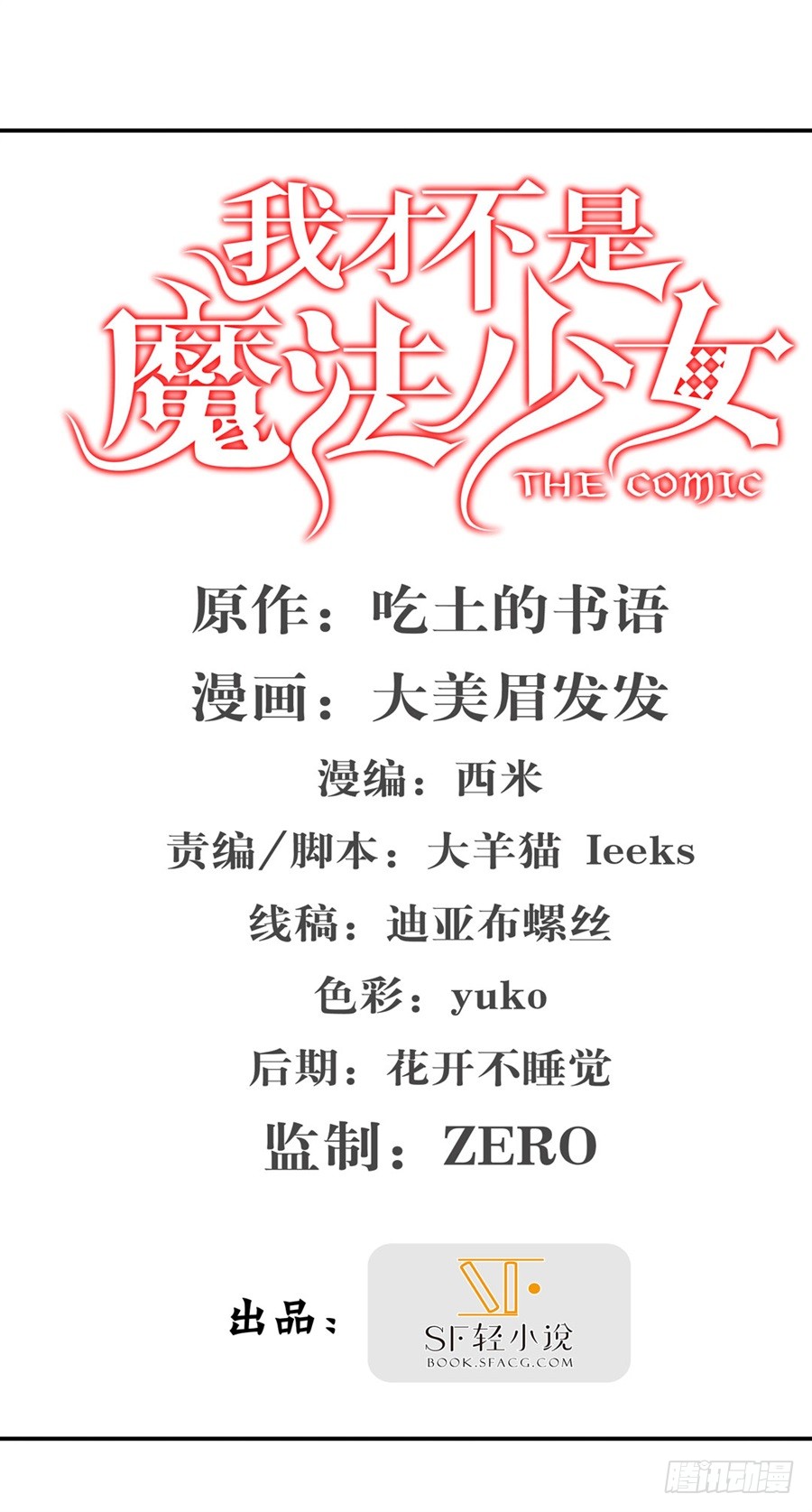 章节图片