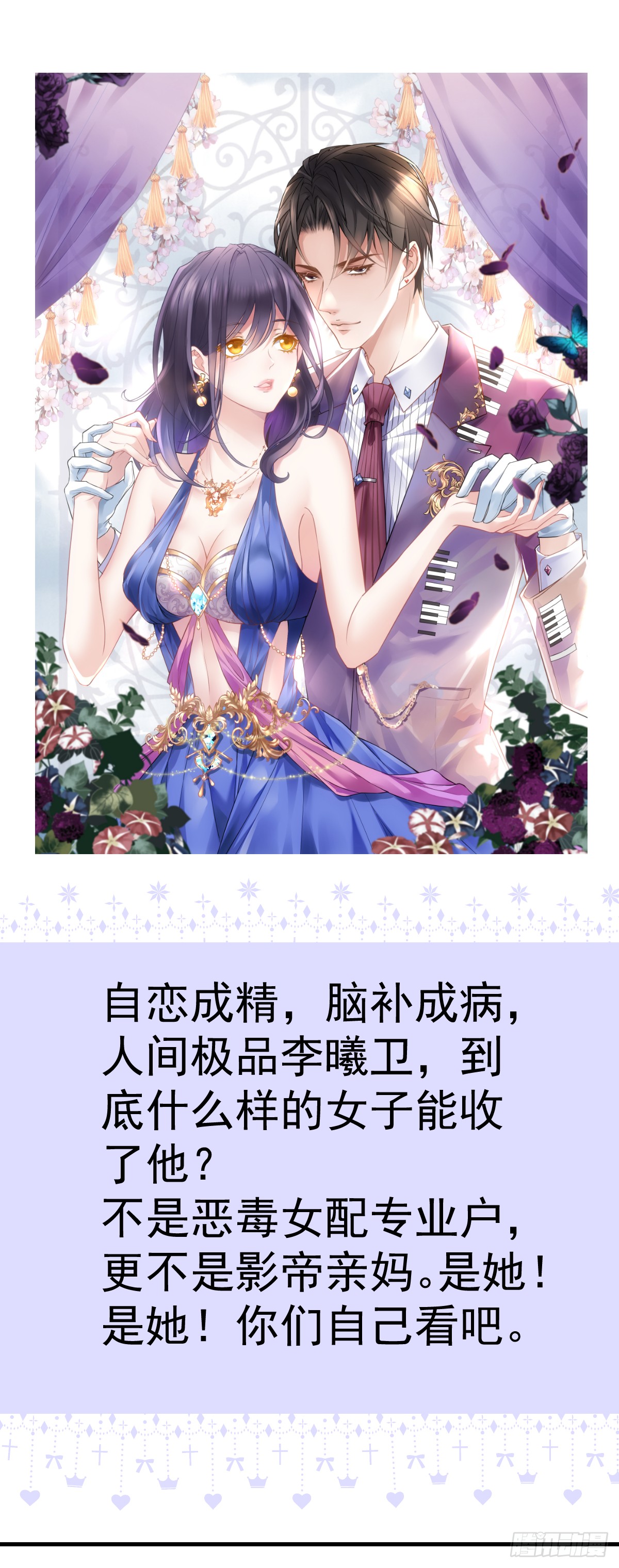 章节图片