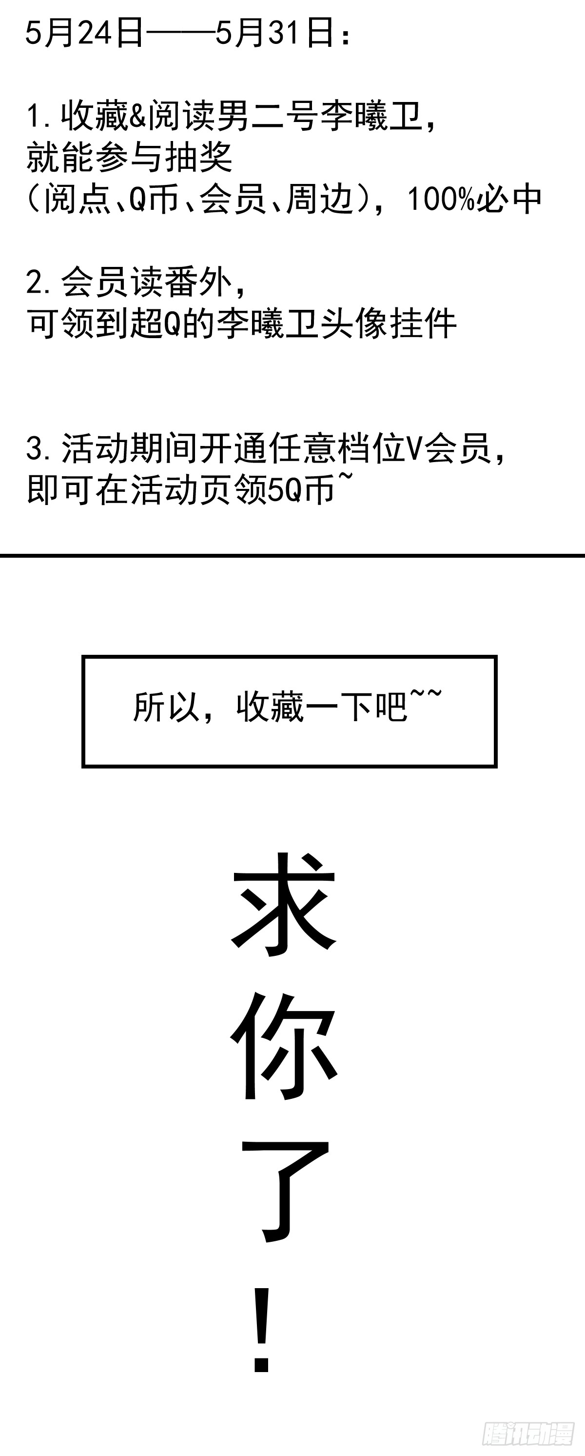 章节图片