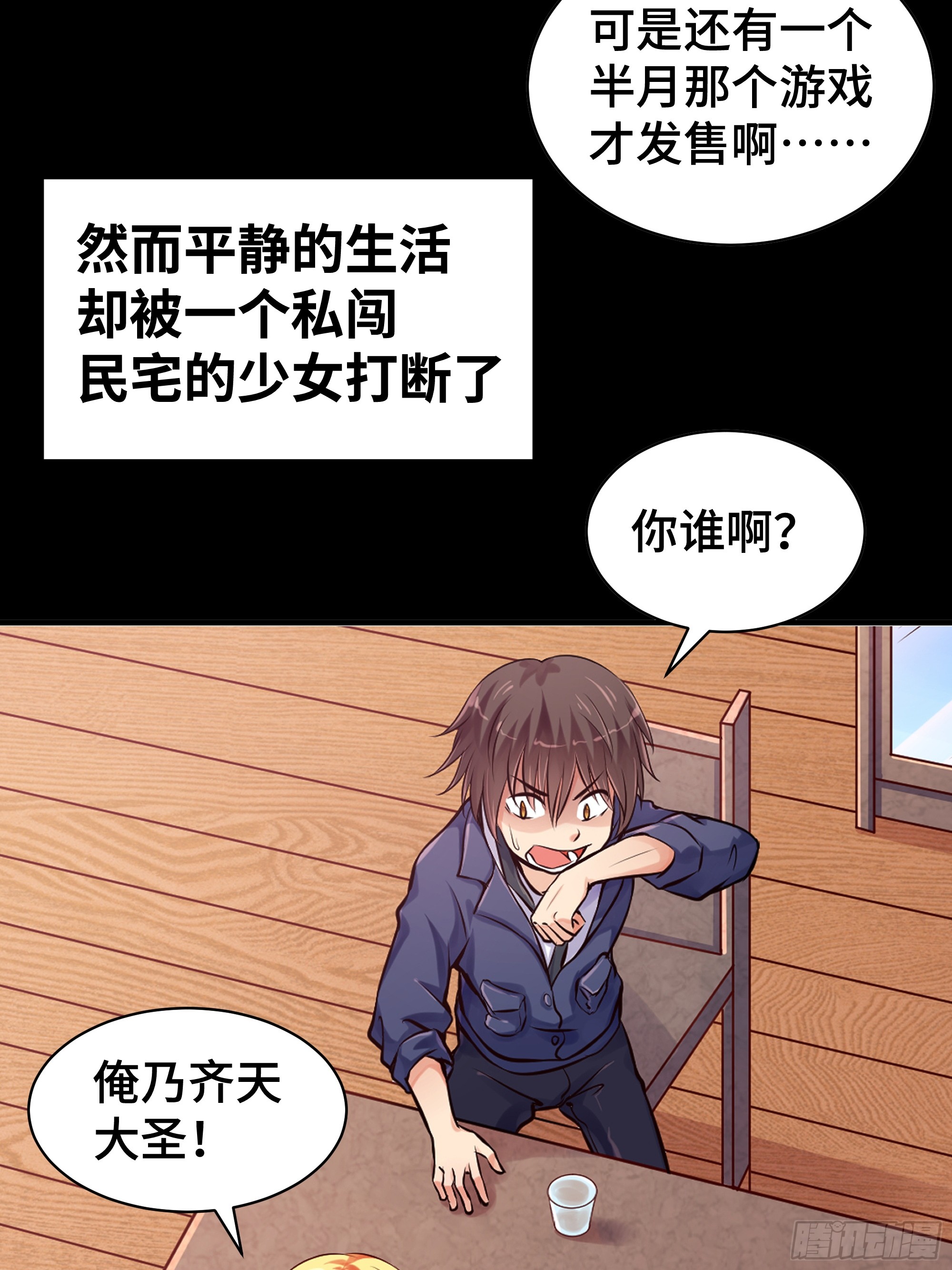 章节图片