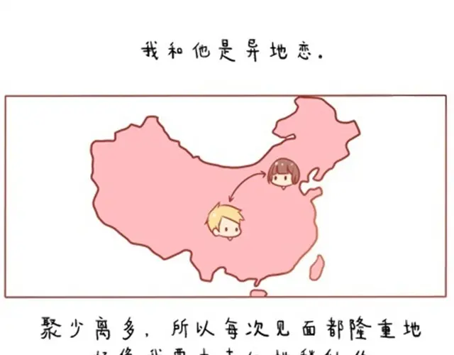 章节图片