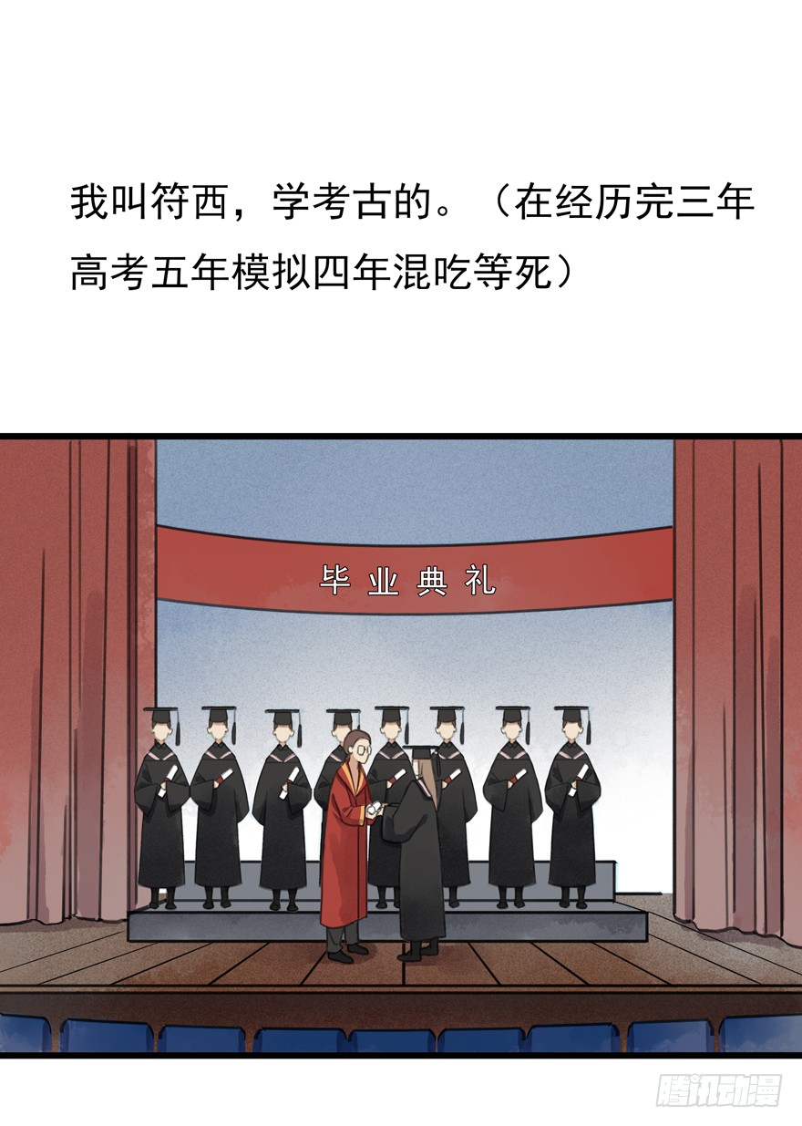 章节图片