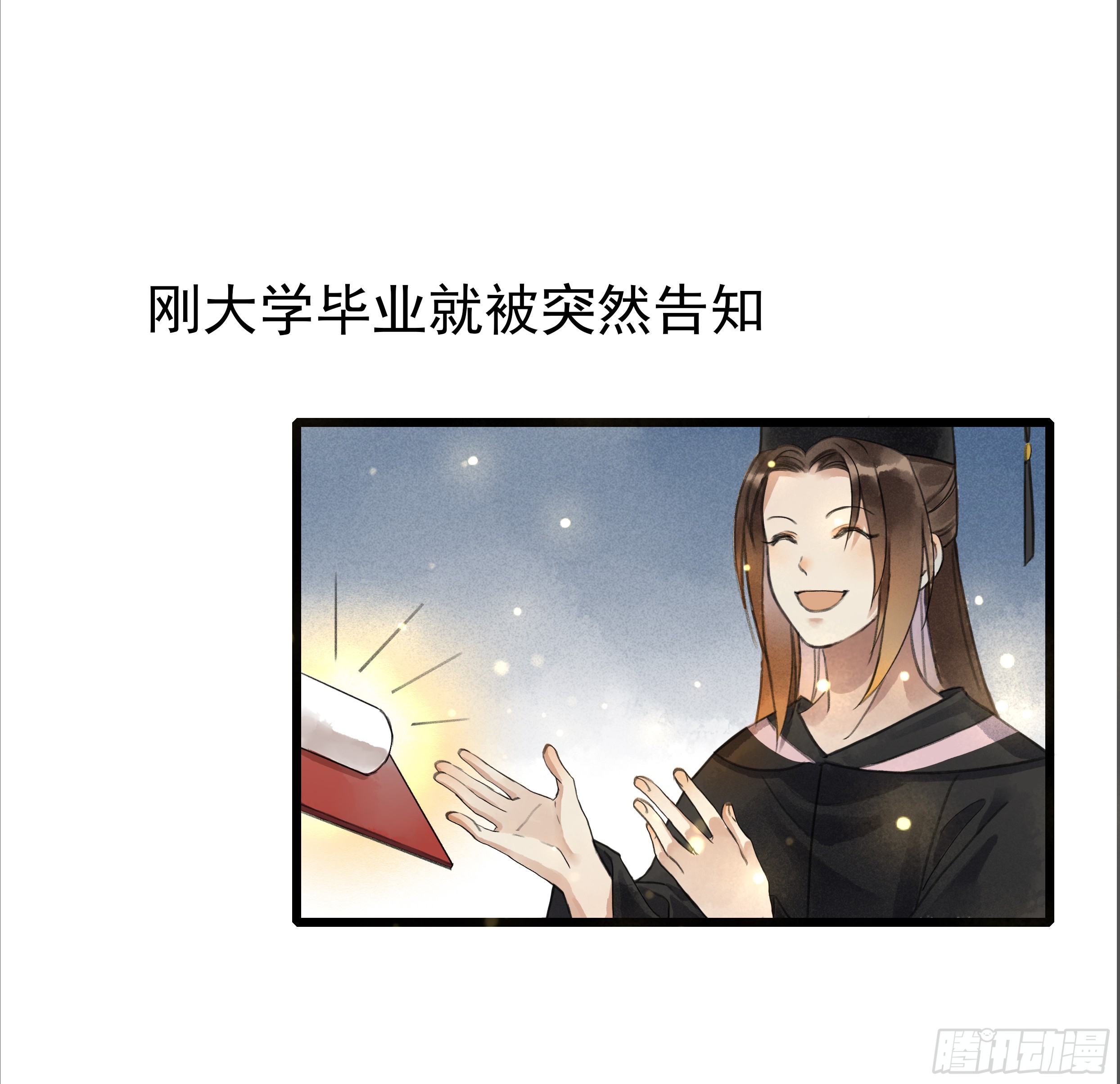 章节图片