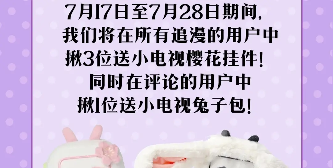 章节图片