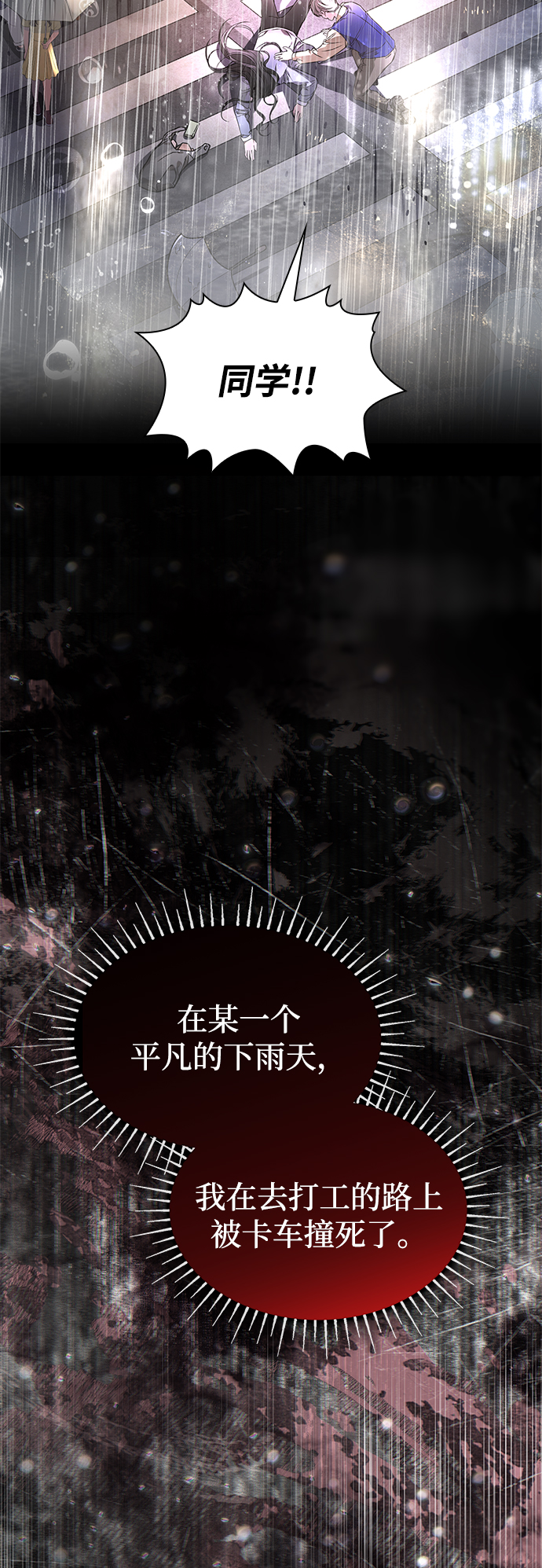 章节图片