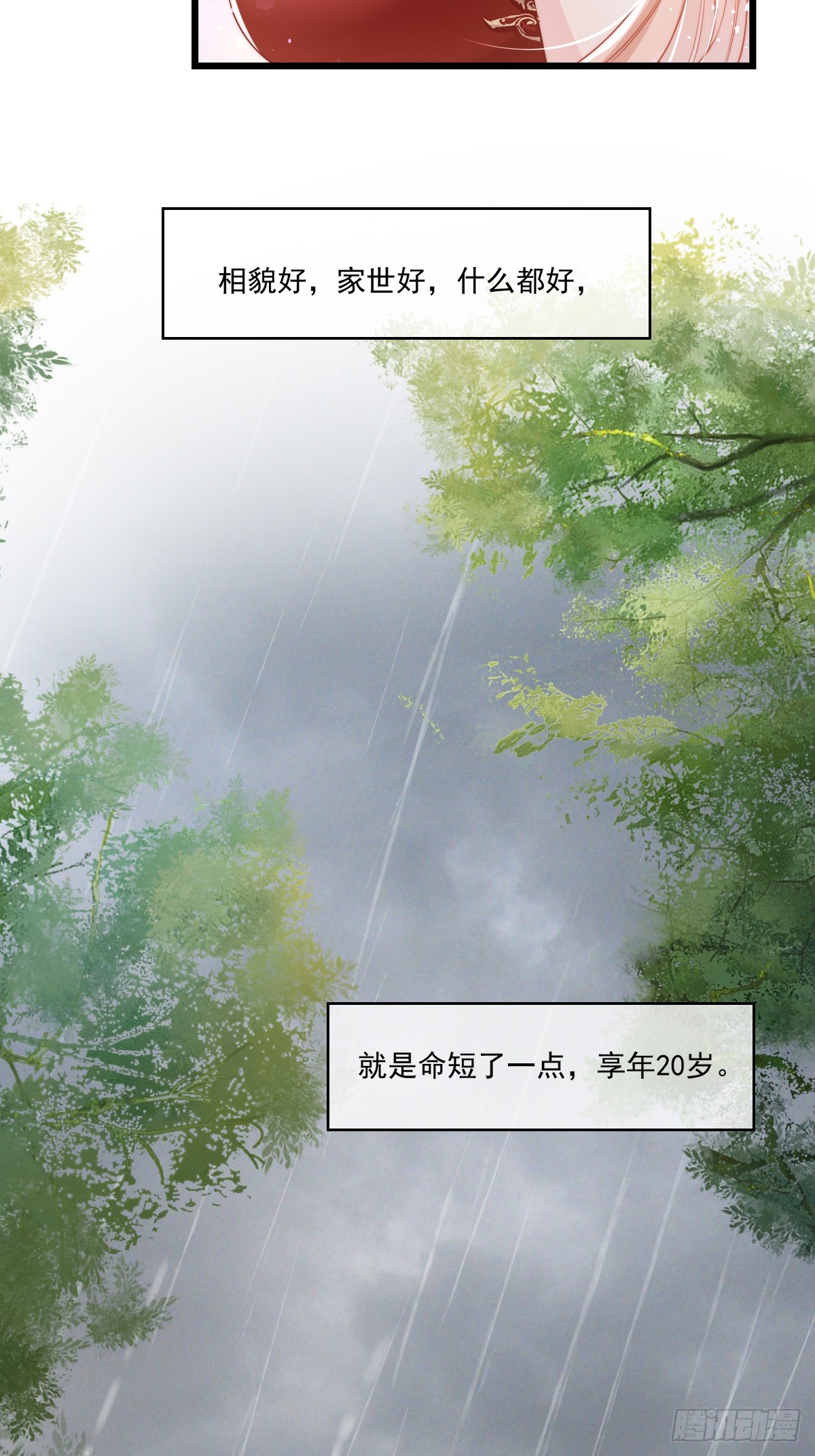章节图片