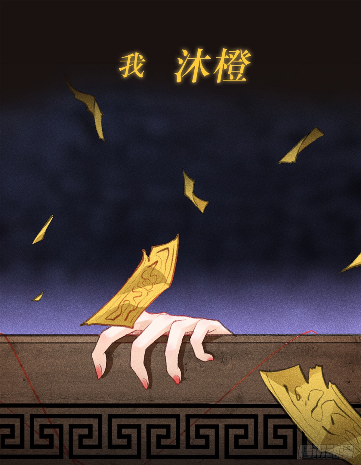 章节图片