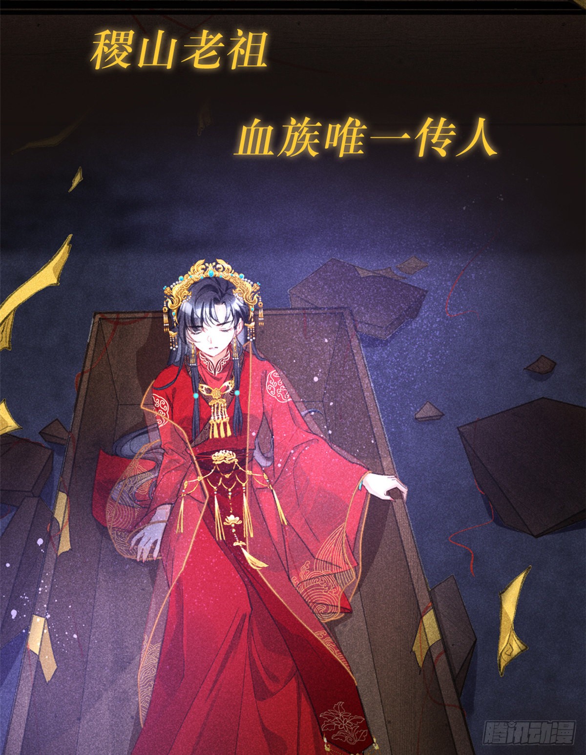 章节图片