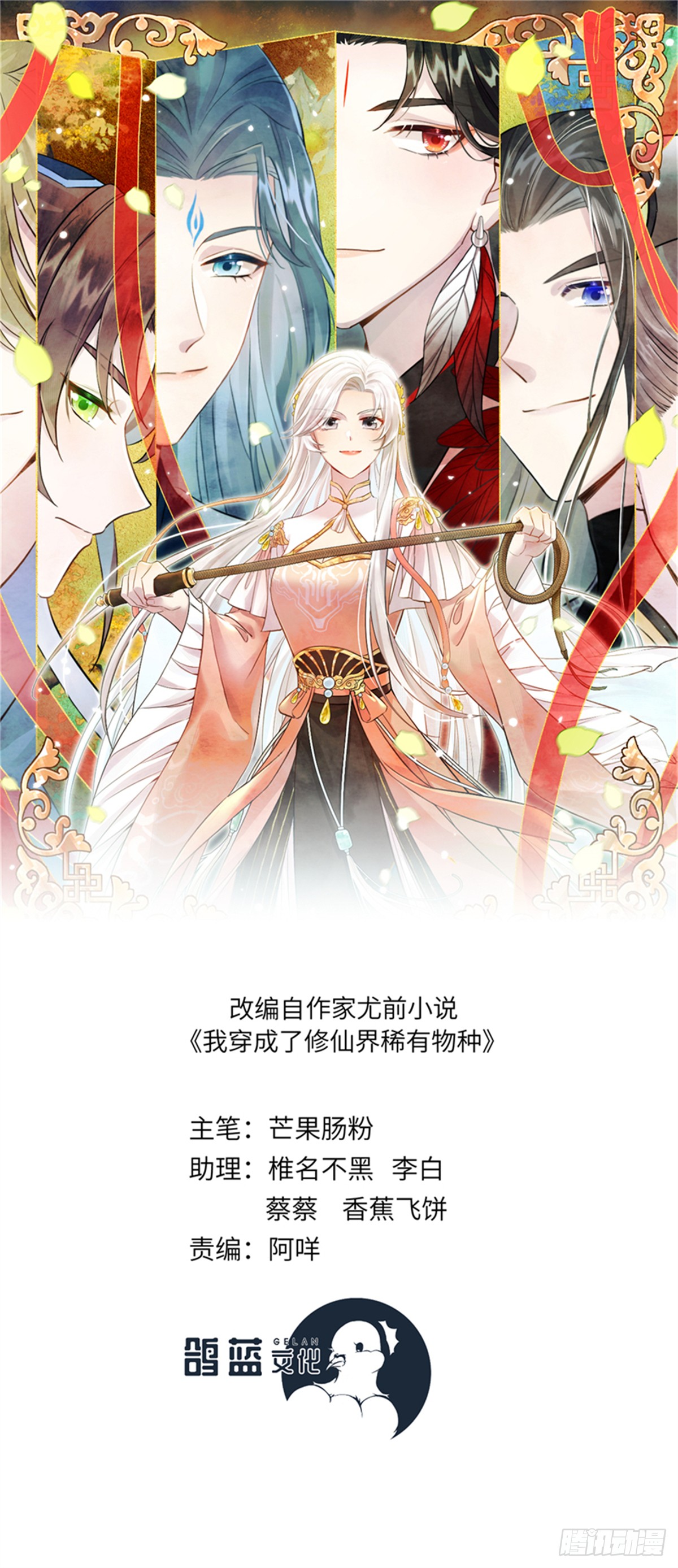 章节图片