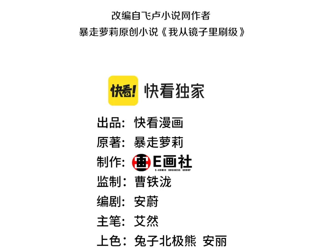章节图片