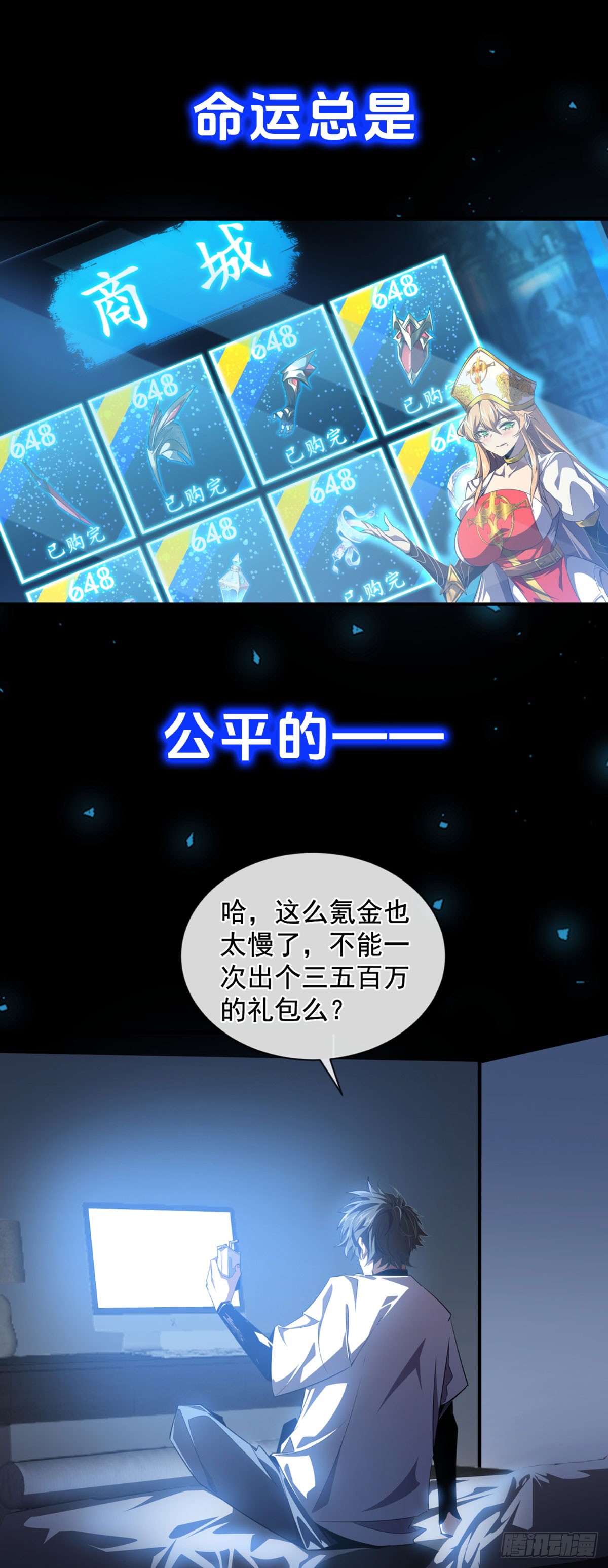 章节图片
