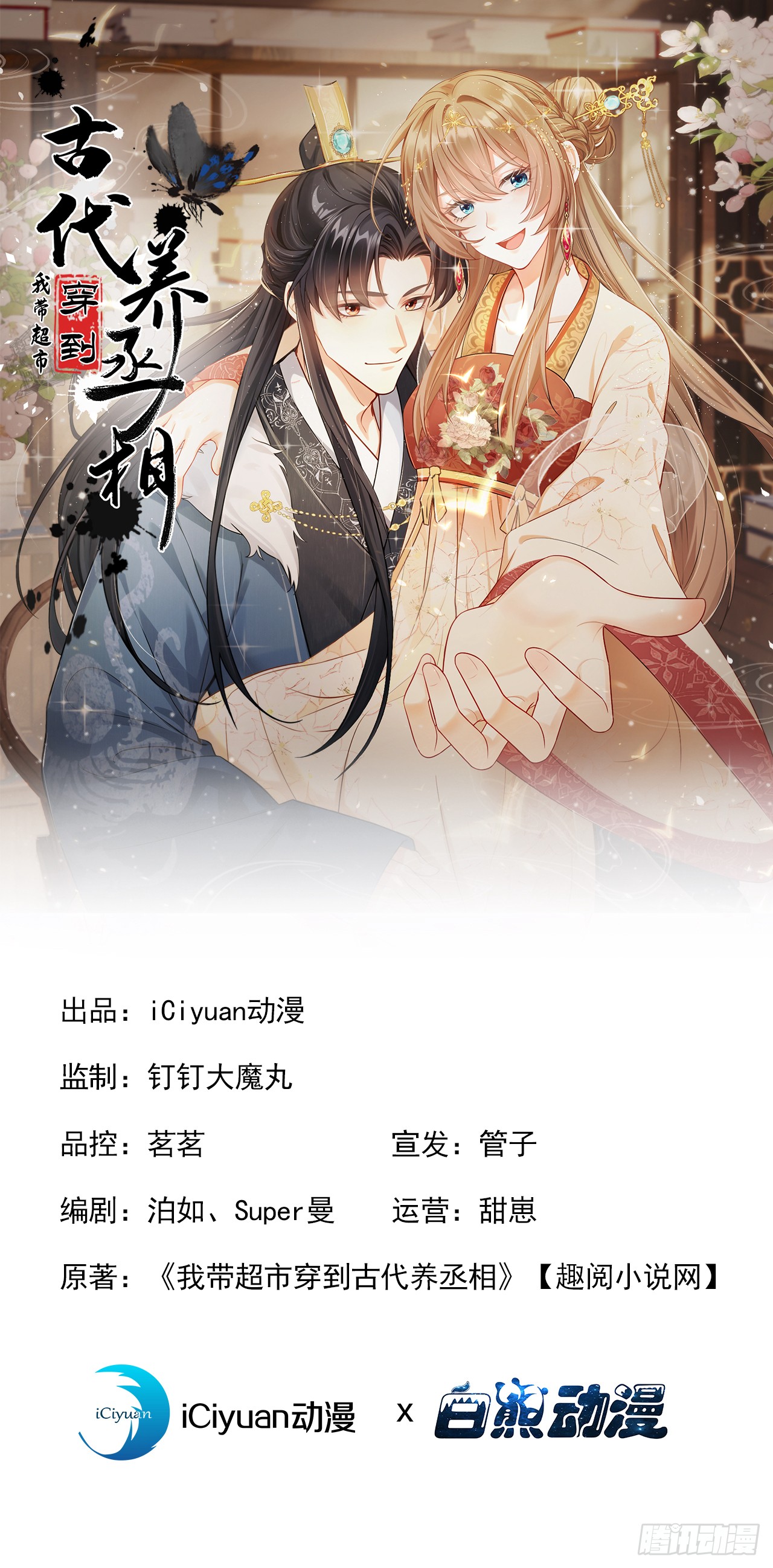 章节图片