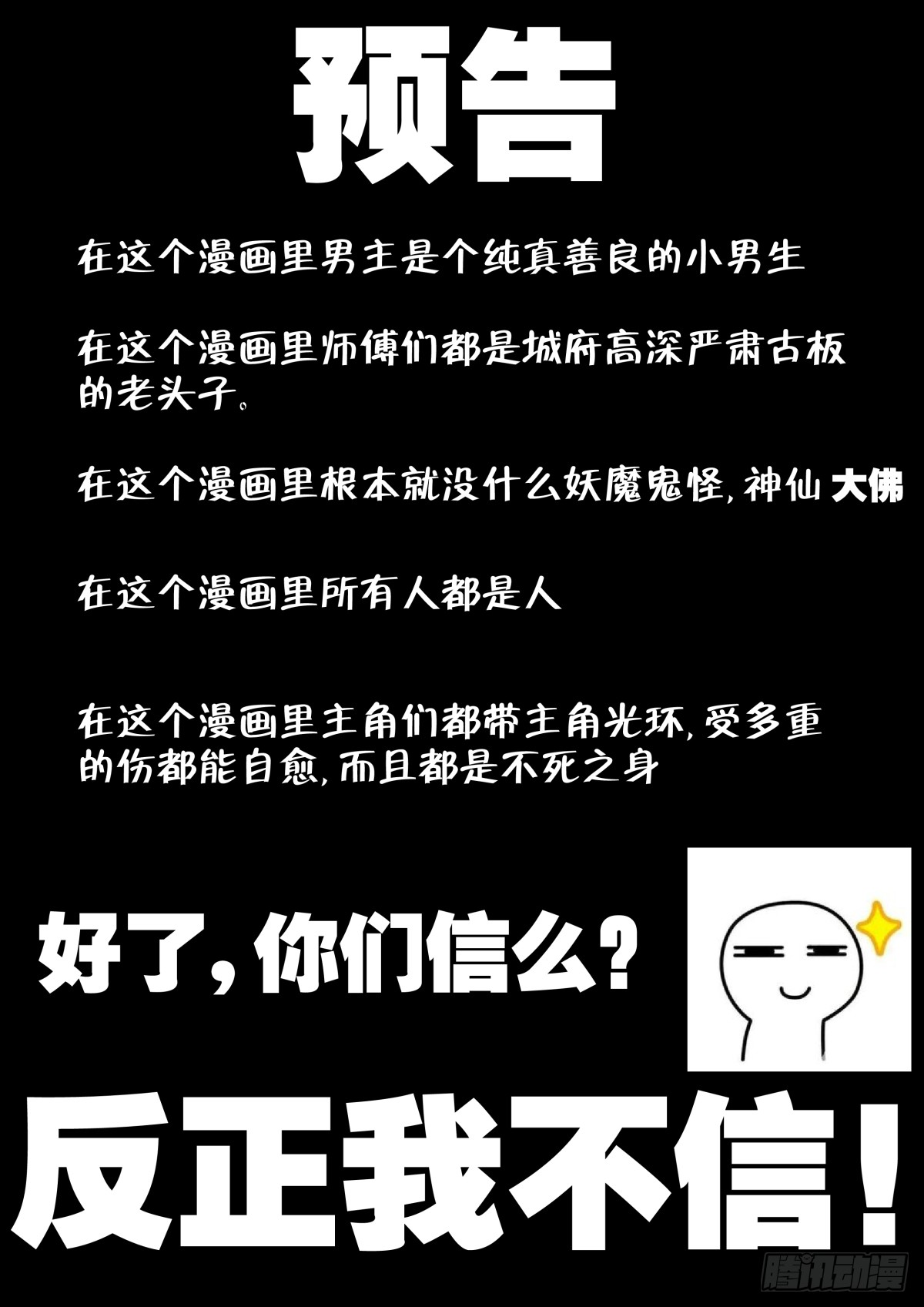 章节图片