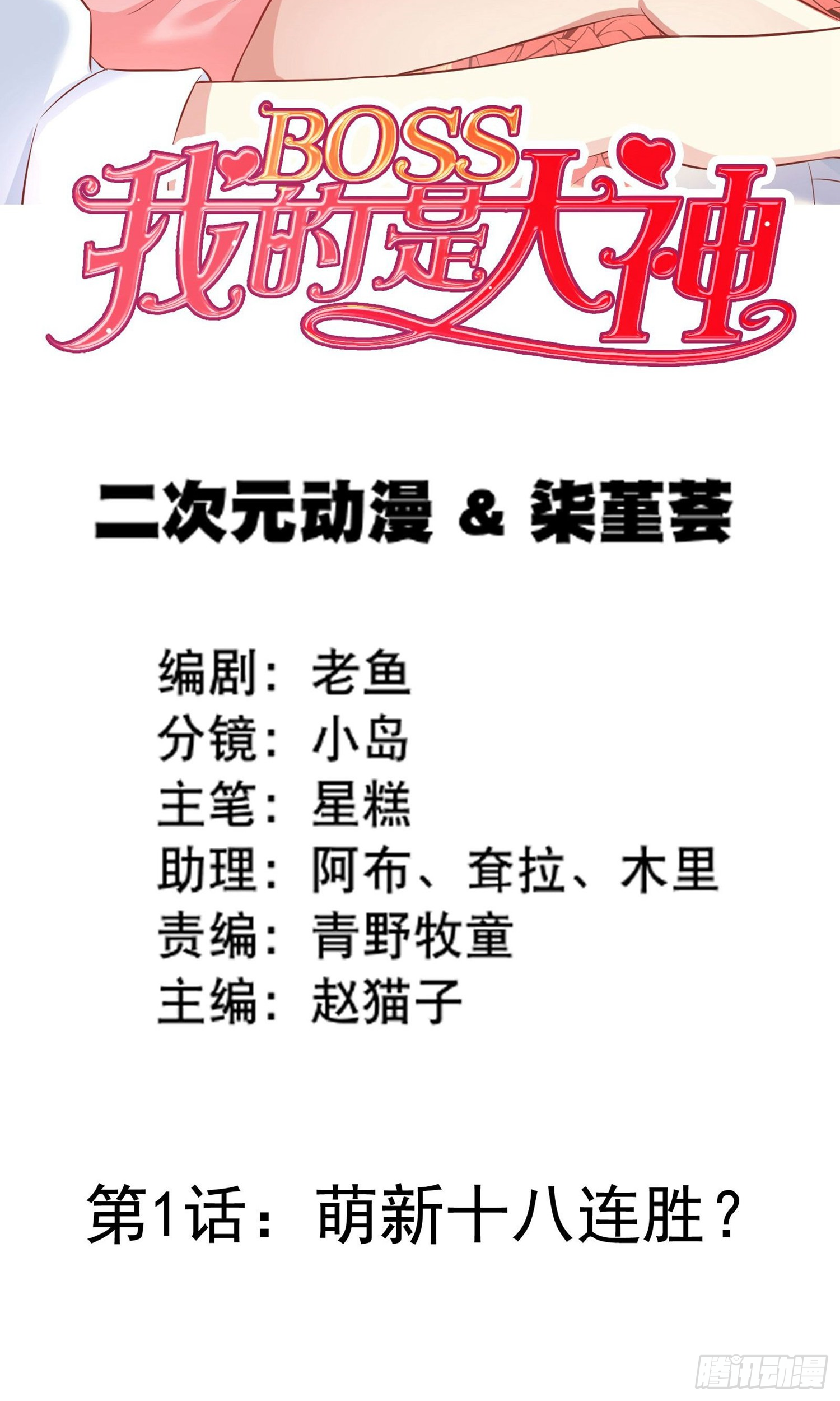 章节图片