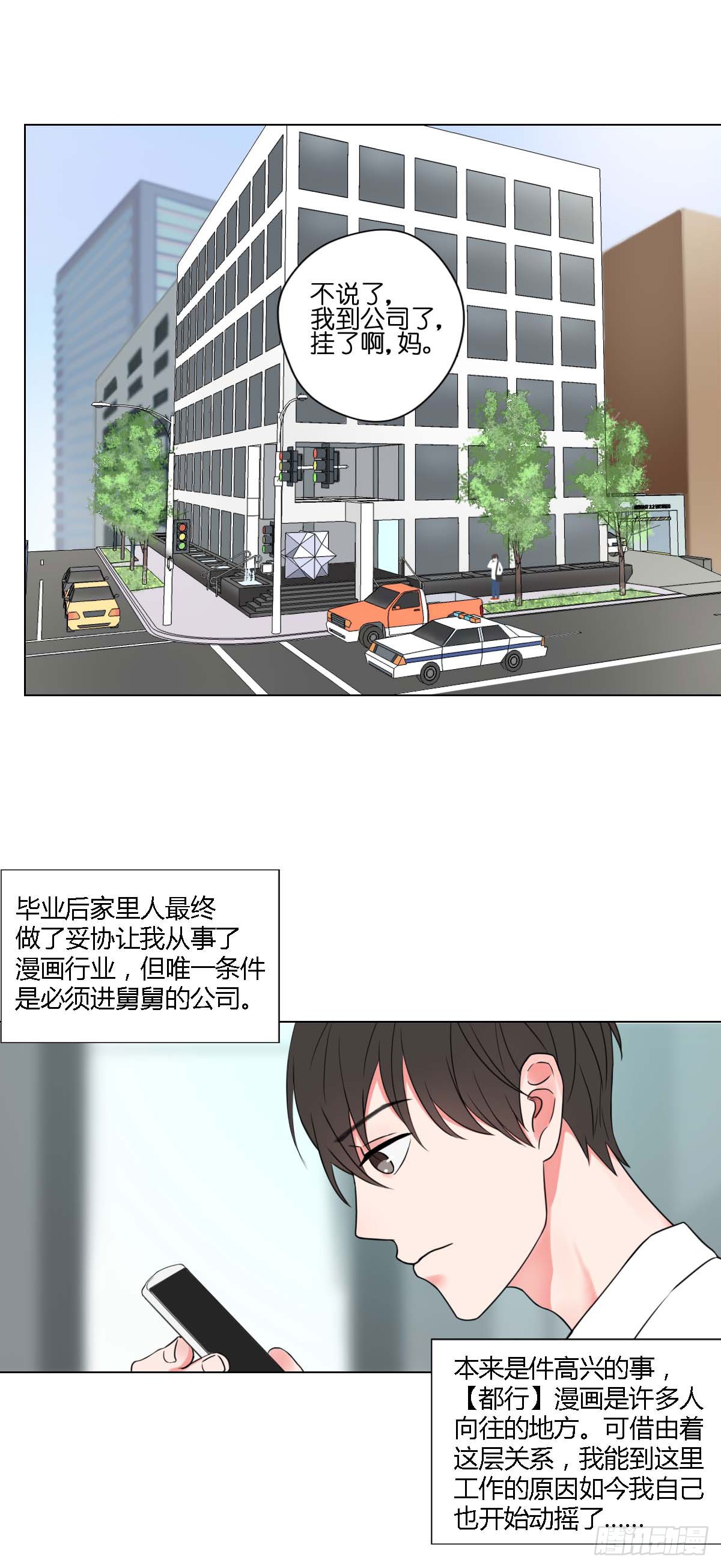 章节图片