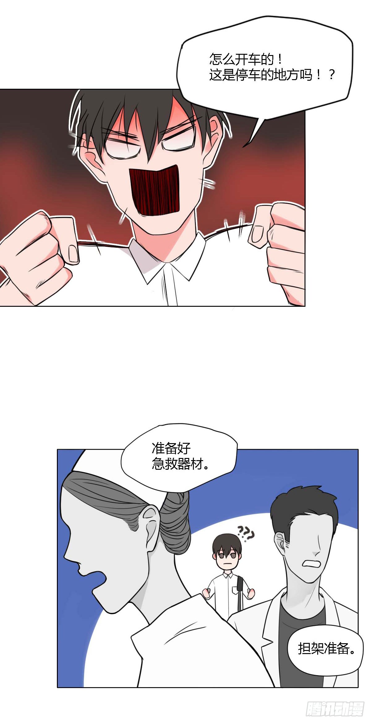 章节图片