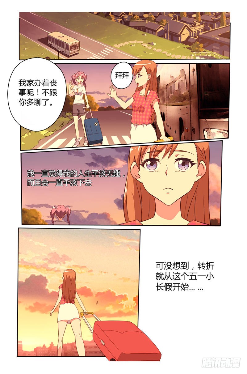 章节图片