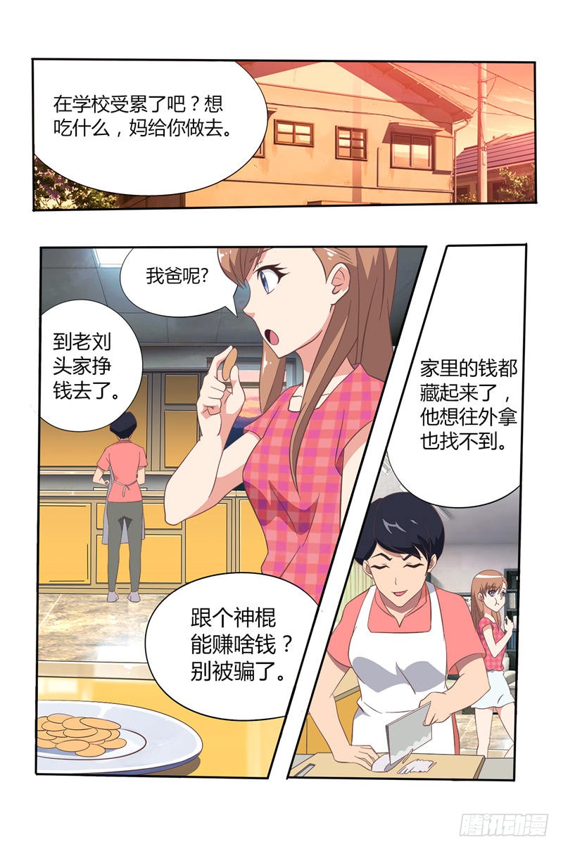 章节图片
