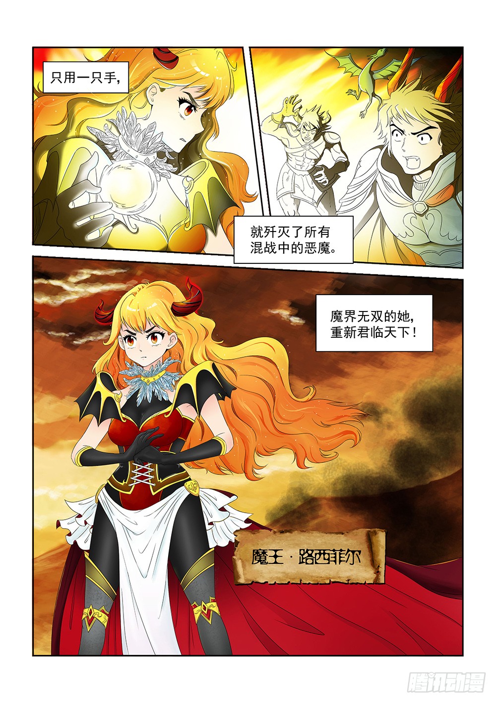 章节图片