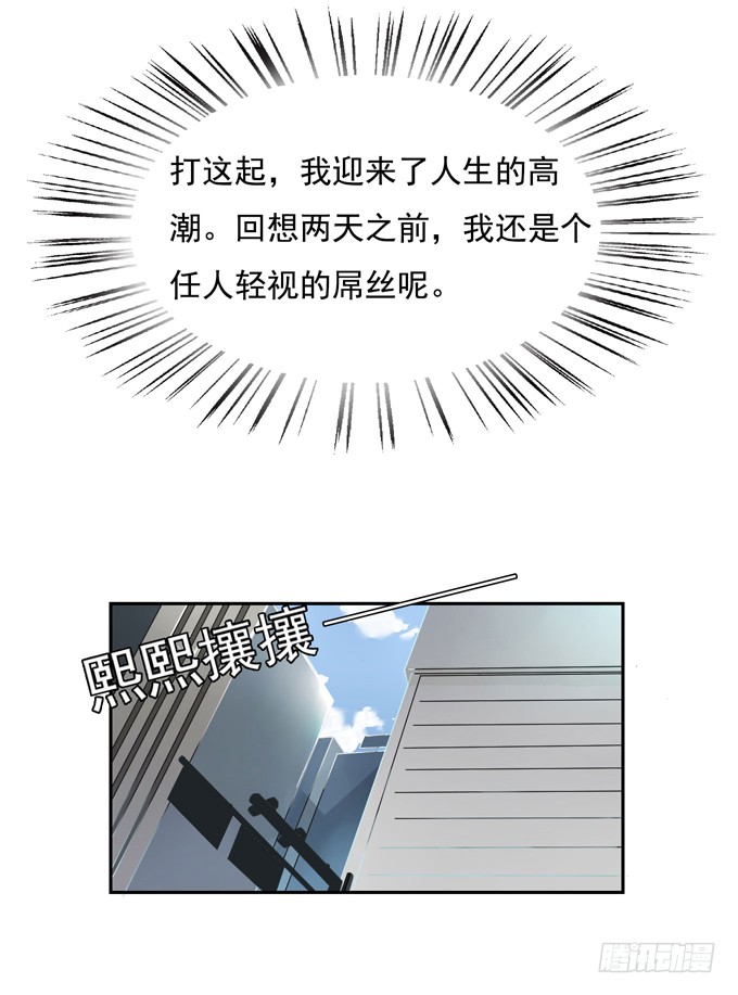 章节图片