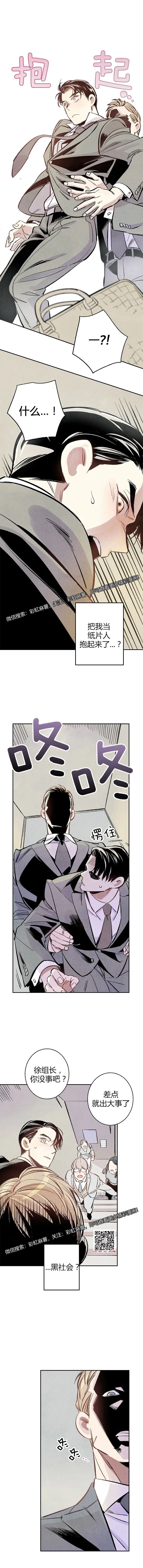 章节图片