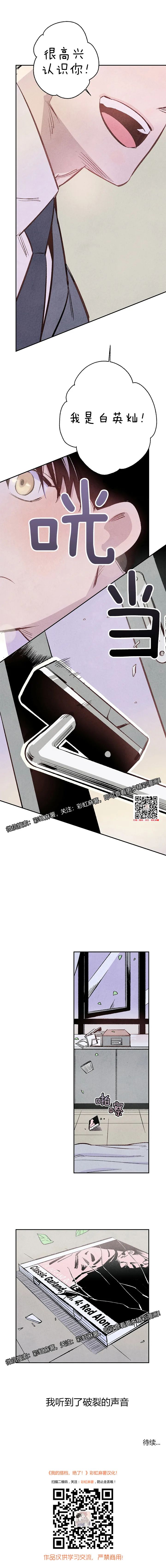 章节图片
