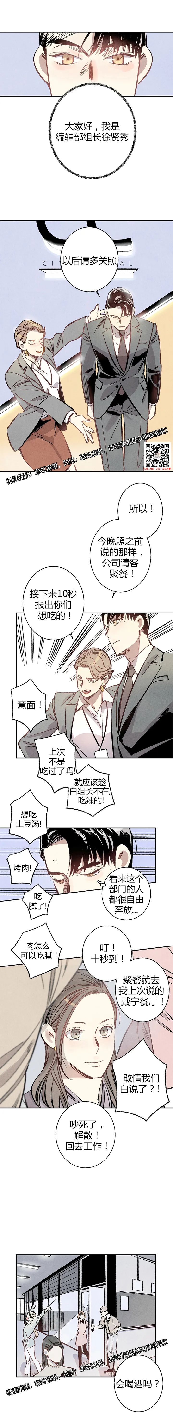 章节图片
