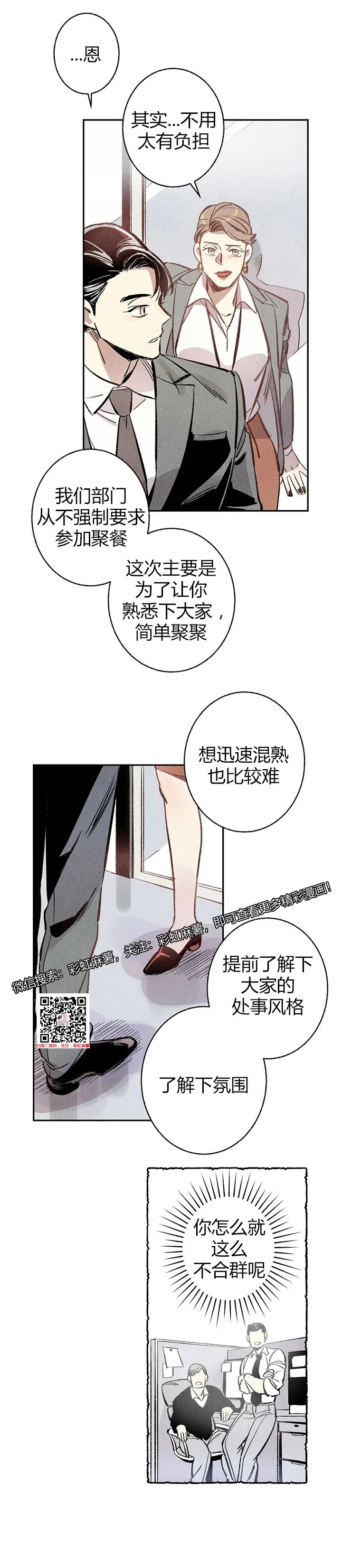 章节图片