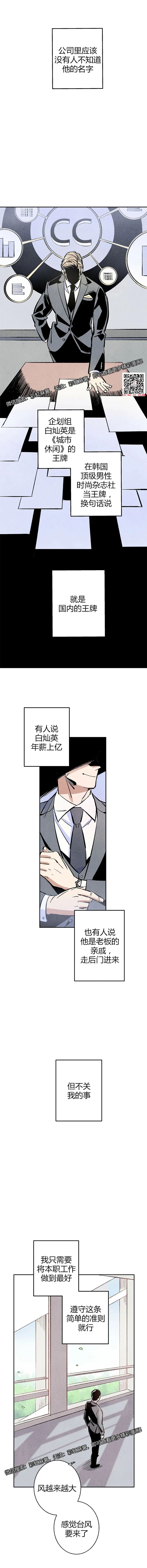 章节图片
