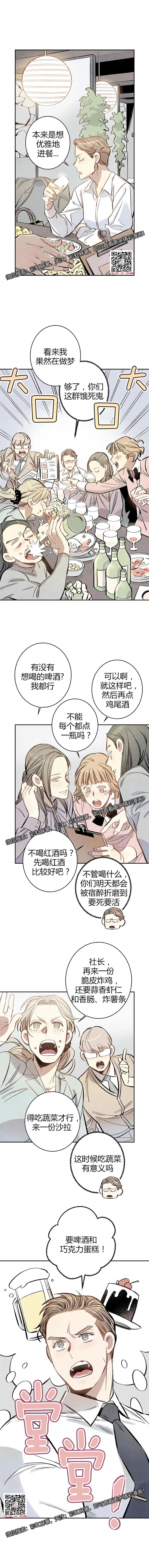 章节图片