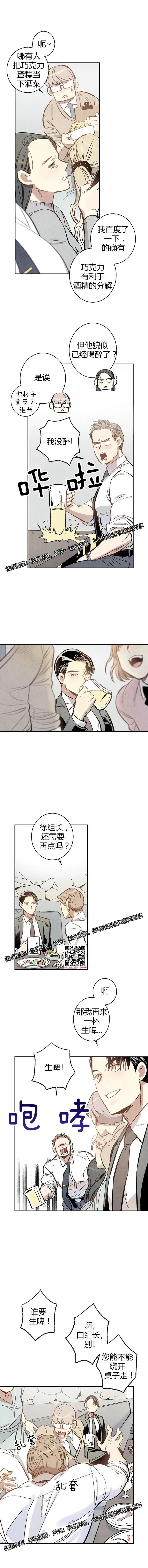 章节图片
