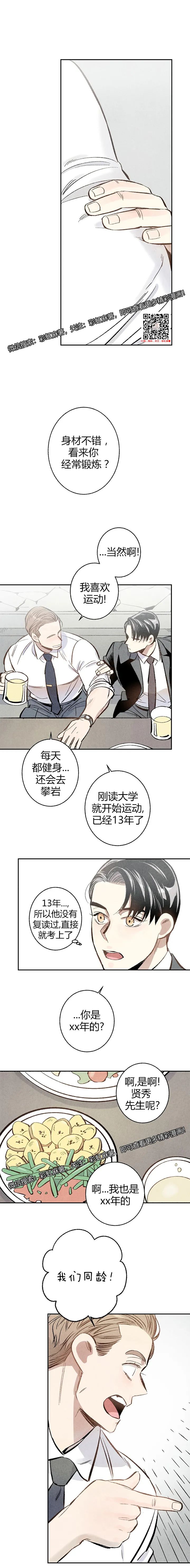 章节图片