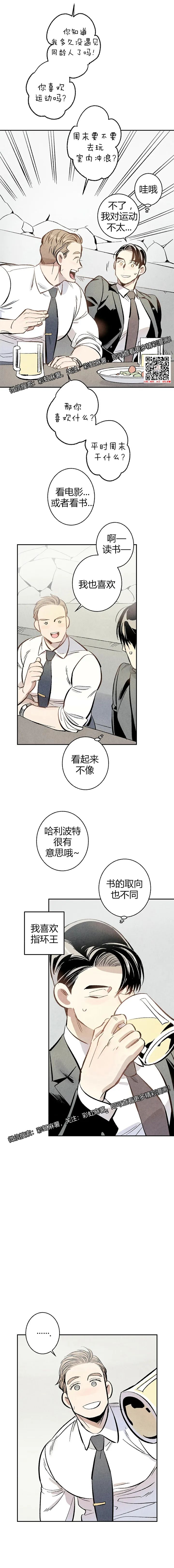 章节图片