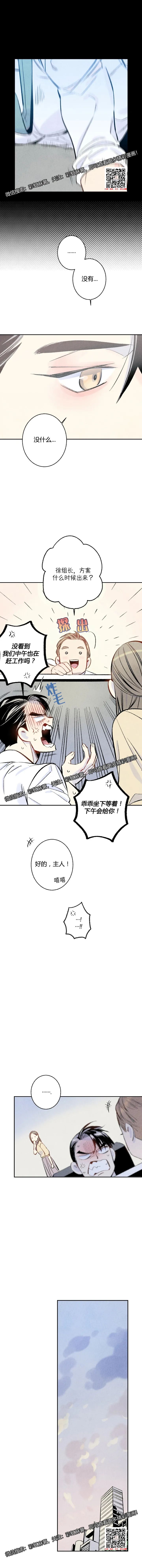 章节图片