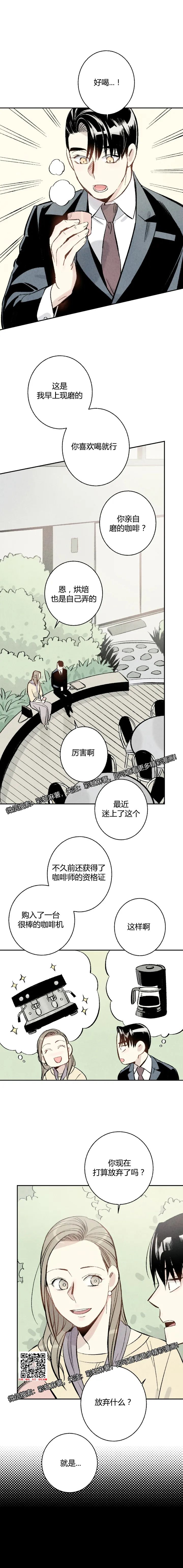 章节图片