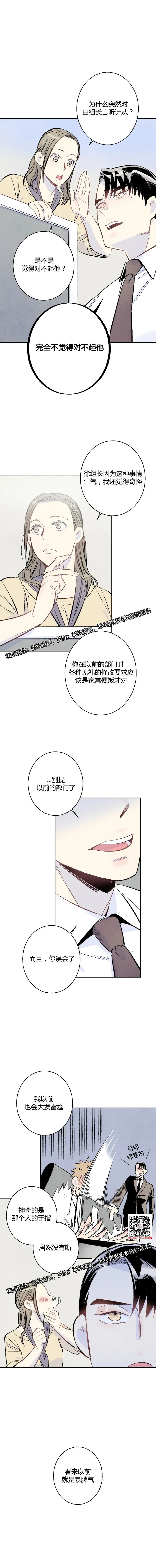 章节图片
