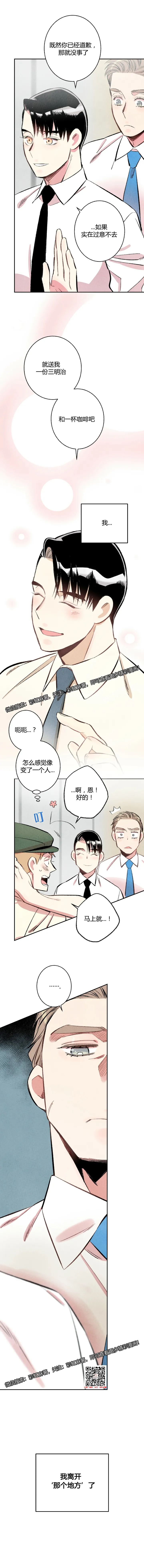 章节图片