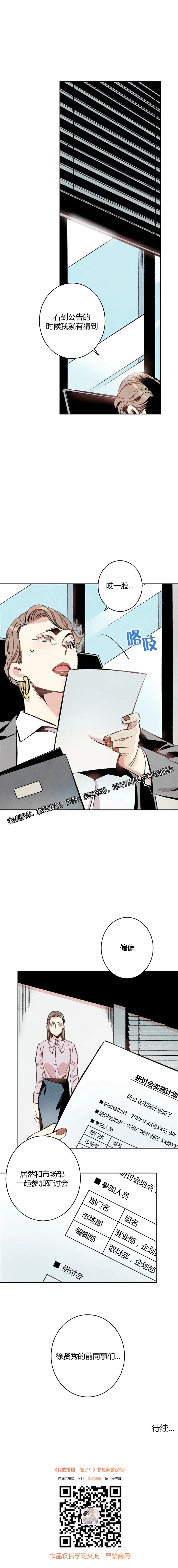 章节图片