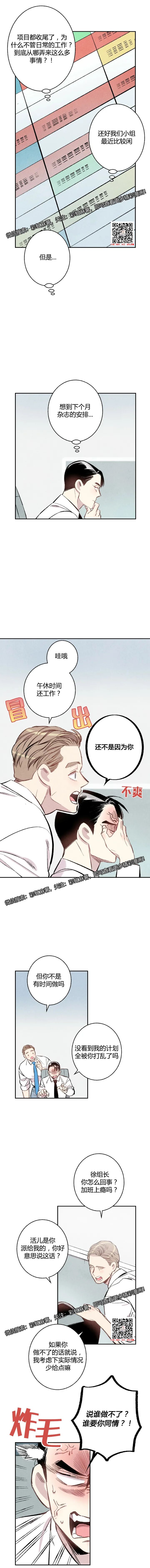 章节图片