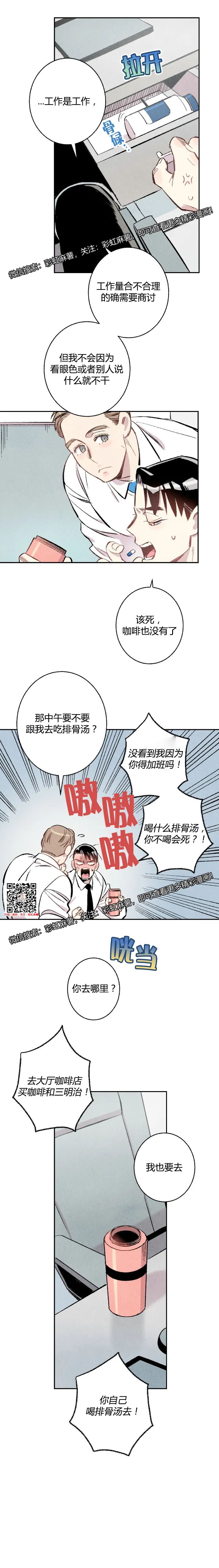 章节图片