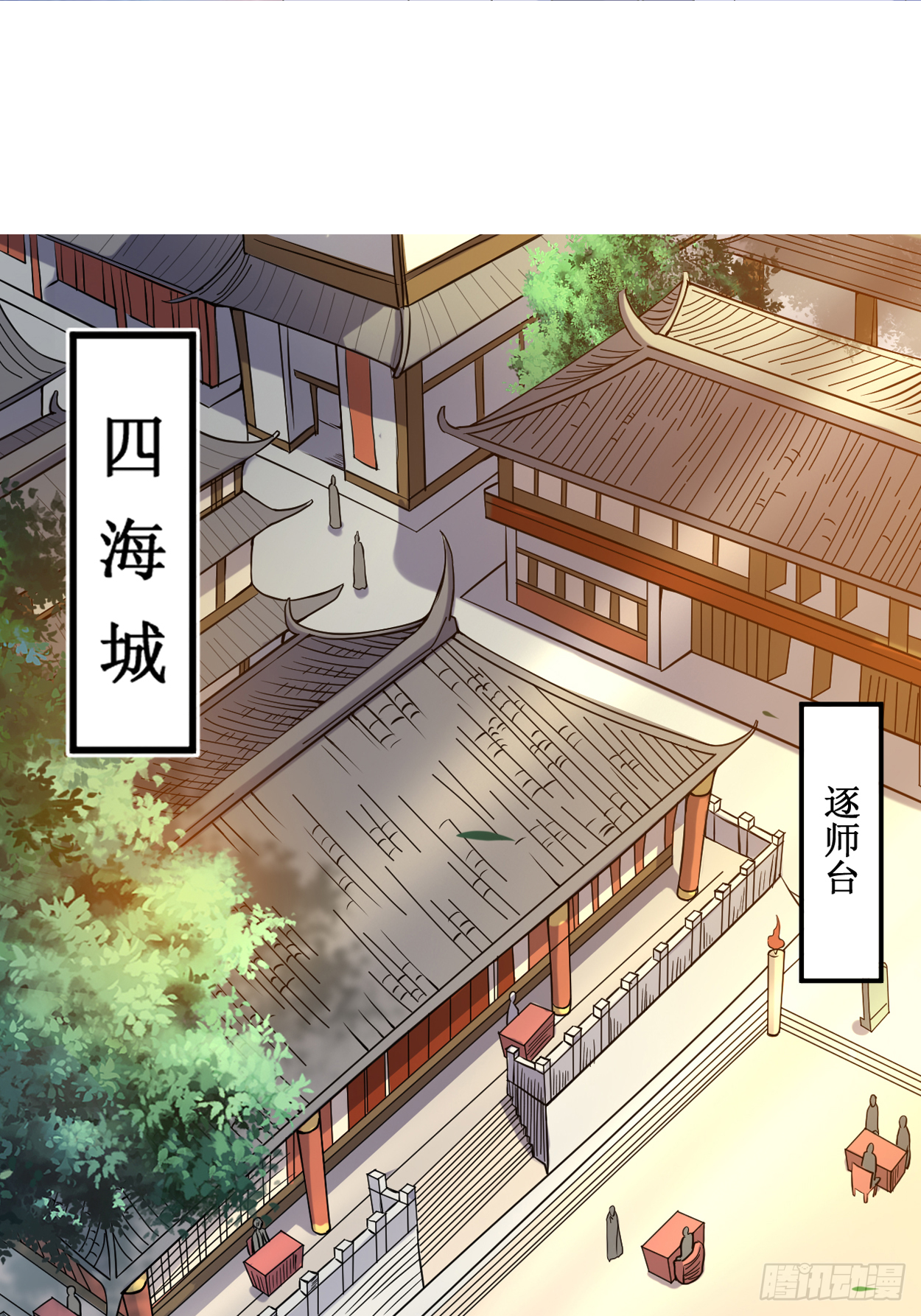章节图片