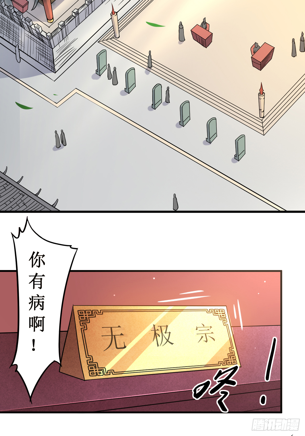 章节图片