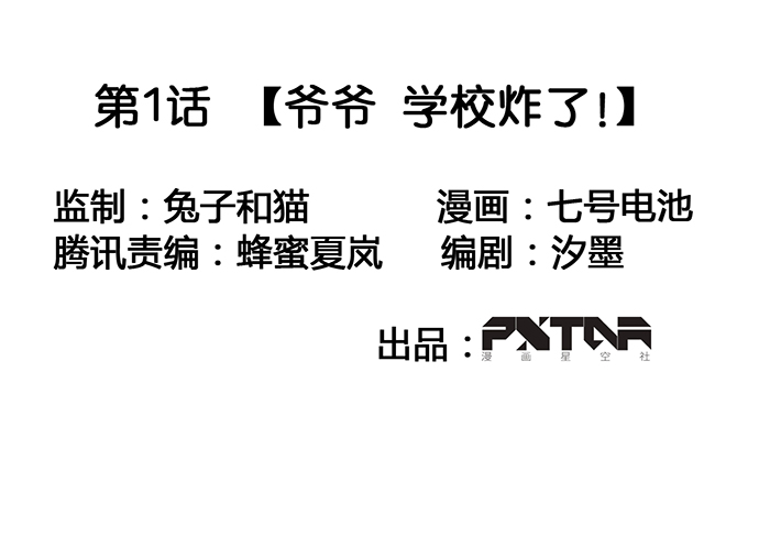 章节图片